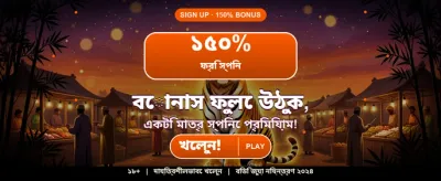 vk777 স্লটে জিতে নিন বড় পুরস্কার banner
